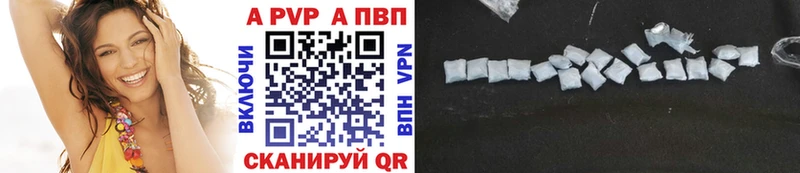 дарнет шоп  Зубцов  Alpha-PVP СК 