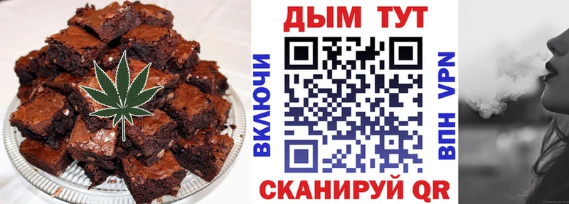 Canna-Cookies марихуана  Зубцов 