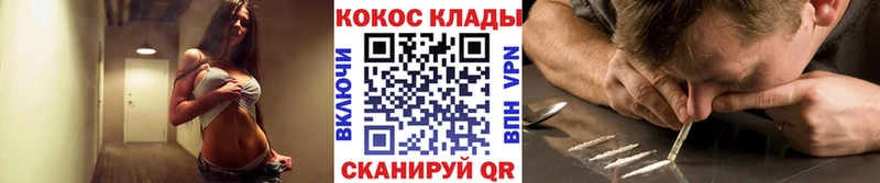 OMG как зайти  цены наркотик  Зубцов  КОКАИН FishScale 