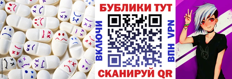 Экстази ешки  Зубцов 