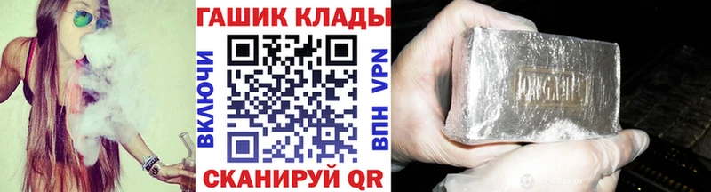 ГАШ гашик  Зубцов 