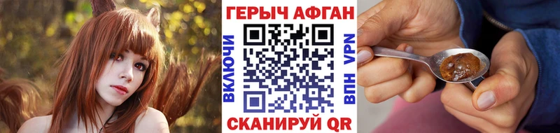 Героин белый  Зубцов 