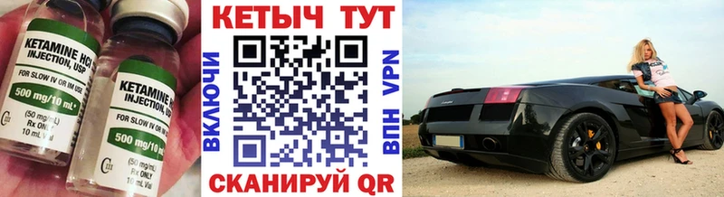 КЕТАМИН ketamine купить наркотик Зубцов