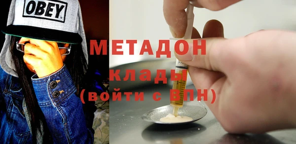 молекула духа Абинск