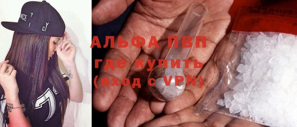молекула духа Абинск