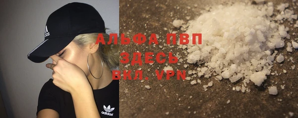 метамфетамин Абаза