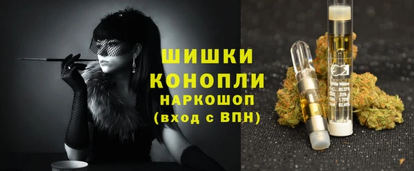 метамфетамин Абаза