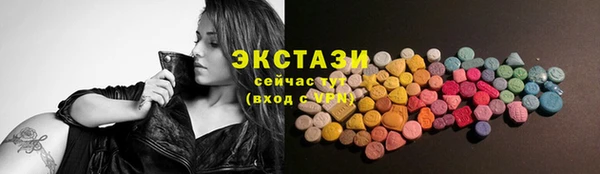стафф Абдулино