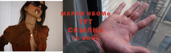 прущие крисы Алексин