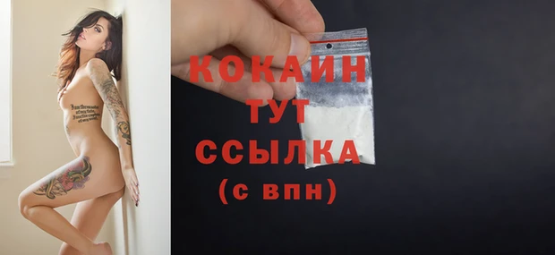 стафф Абдулино