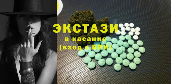 прущие крисы Алексин
