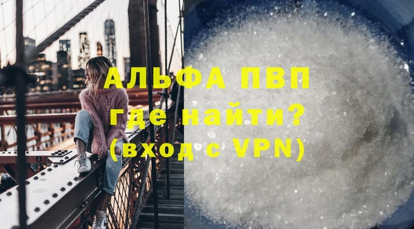 метамфетамин Абаза