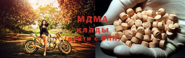 метамфетамин Абаза