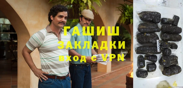 молекула духа Абинск
