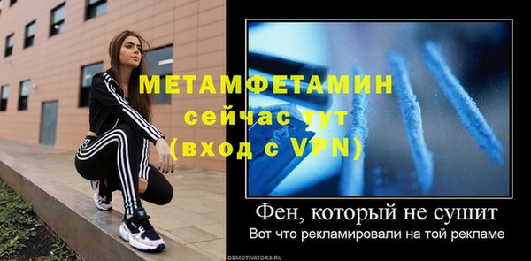 стафф Абдулино