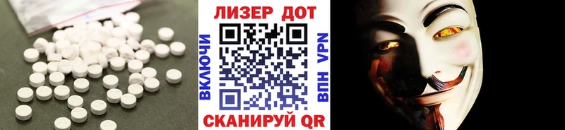 магазин наркотиков Зубцов это Telegram ЛСД экстази кислота