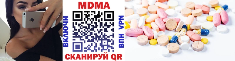 blacksprut маркетплейс  купить наркотики цена  Зубцов  площадка как зайти  MDMA кристаллы 