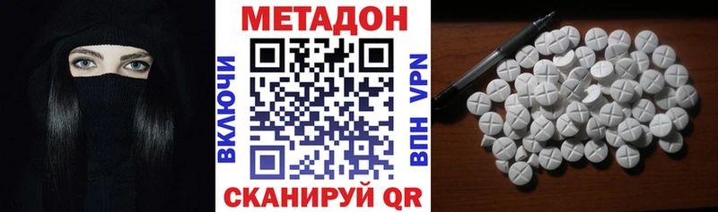 магазин Зубцов Метадон VHQ