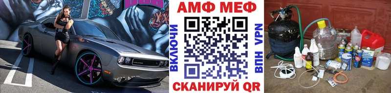 Метамфетамин винт маркетплейс клад Зубцов
