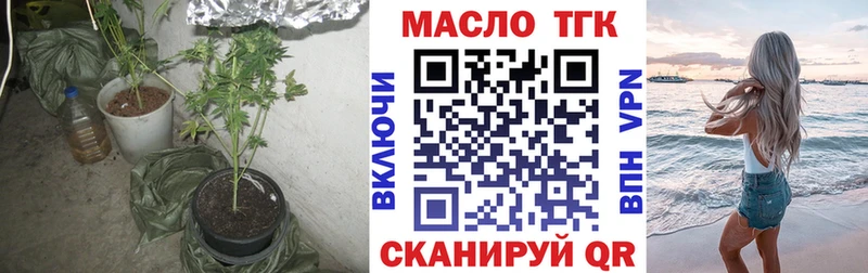 Дистиллят ТГК THC oil  гидра как войти  Зубцов 